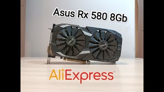 Купил Asus RX 580 8GB с АлиЭкспресс!? Тест + обзор + вскрытие!