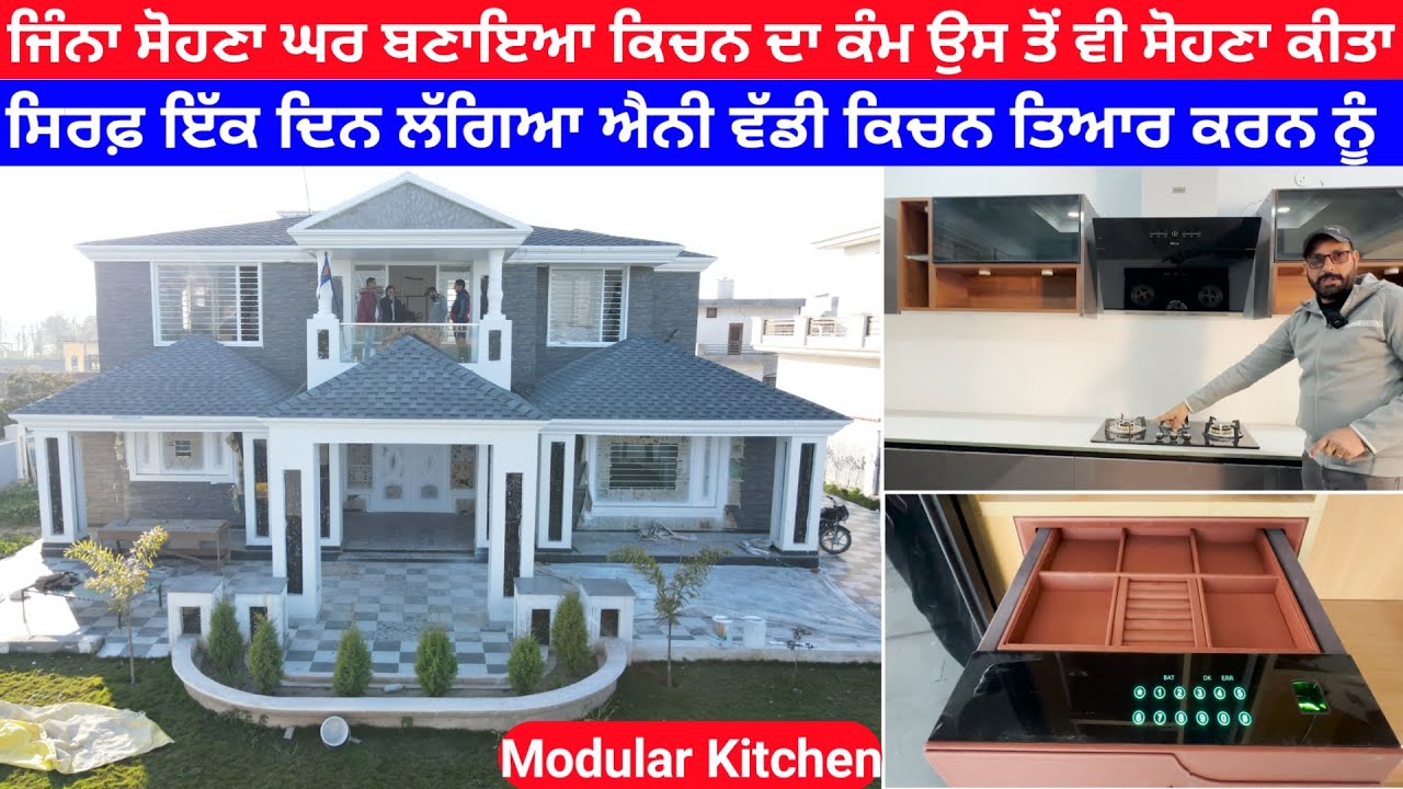 Modern House design | Modular Kitchen Design | Latest Kitchen Design