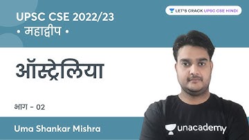 Australia (Part-2) | Continent | UPSC CSE 2022/2023 | Uma Shankar Mishra