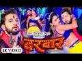   neelkamal singh      shilpi raj   ft  saloni mishra   darbar   bhojpuri hit song