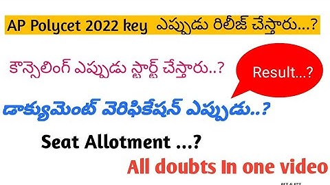 Ap polycet 2022 key || Ap polycet 2022 results date || Ap polycet 2022 exam latest news