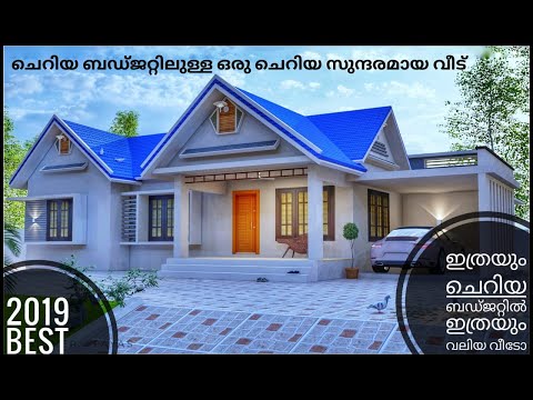 kerala#home#kerala-best-home-design-in-2019