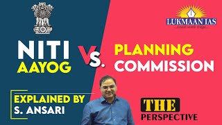 NITI AAYOG VS PLANNING COMMISSION | EXPLAINED BY S. ANSARI | LUKMAAN IAS