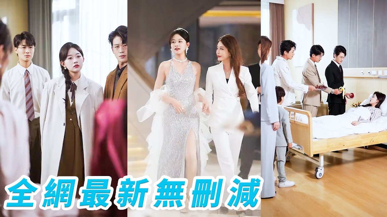 她一睜眼穿成惡毒女配，為了回到現實世界必須讓3個總裁哥哥黑化並且討厭自己，沒想到他們都能聽到自己的心聲，任憑她越作哥哥們越愛越寵#甜宠