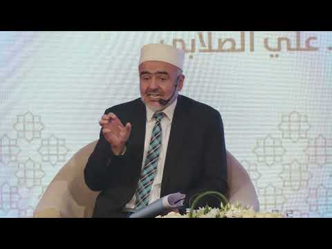 محاضرة أولو العزم إبراهيم عليه السلام د علي الصلابي معرض رمضان للكتاب