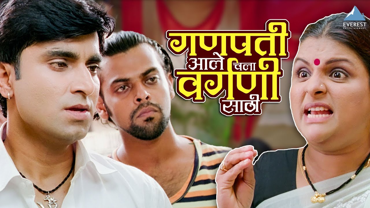        Morya       Marathi Movie Scene