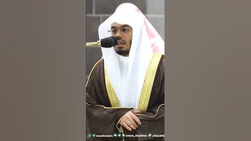 سورة المعارج لفضيلة الشيخ أ.د ياسر الدوسري غريد الحرم المكي الشريف م تراويح رمضان #ختم_القرآن_الكريم