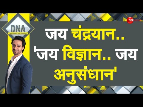 वीडियो: अंतरिक्ष यान की प्रेरणा कहाँ है?