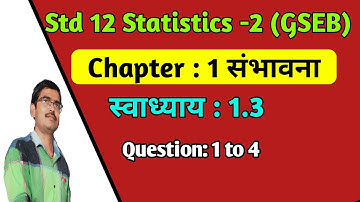 Std 12 Statistics chapter 1 संभावना Swadhyay 1.3 Q 1 to 4 in hindi|std 12 stat ch 1 ex 1.3 Q 1