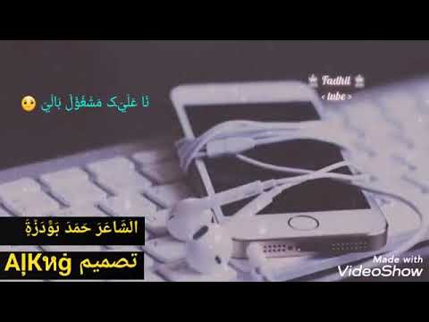 ياغايبي ياغايب علي شعر شعبي ليبي الشاعر حمد بودزة الفاخري