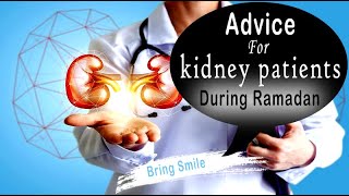 Advice for #Kidney Patients During #Ramadan | Tips To make #Healthy #Kidney | #BringSmile