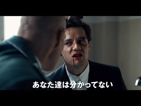 映画「ヒトラー暗殺、13分の誤算」予告編　#13 Minutes　#movie