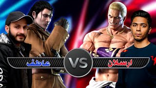 Arslan Ash (Geese) vs Atif Butt (Dragunov) Tekken7 FT-5 Match