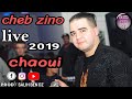 CHeb Zinou Medoukell Et Addil Prod 2019 الشاب زينو مدوكل سهرة شاوية CHeb Zinou Medoukell Et Addil Prod 2019 الشاب زينو مدوكل سهرة شاوية