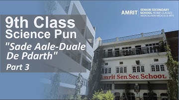 Class 9th Science | Punjabi Medium | Chapter 1: "Sade Aale - Duaale De Pdarth" Part 3