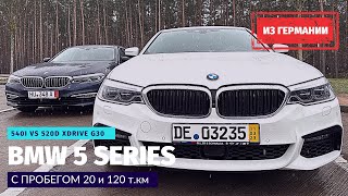 видео: BMW 520d xDrive против BMW 540i xDrive. Пригнал два седана G30 из Германии. картинка: BMW 520d xDrive против BMW 540i xDrive. Пригнал два седана G30 из Германии.