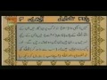 Surah aale imran full with urdu translation full