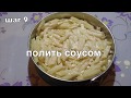 Тимбаль Ну очень вкусно | кулинария