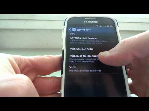 Video: Si Të çaktivizoni Internetin GPRS