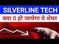 Silverline Technologies Ltd Share Latest News Silverline Technology Share News Silverline Technologies Ltd Share Latest News Silverline Technology Share News
