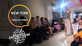 Сколько получают модели на New York Fashion Week?