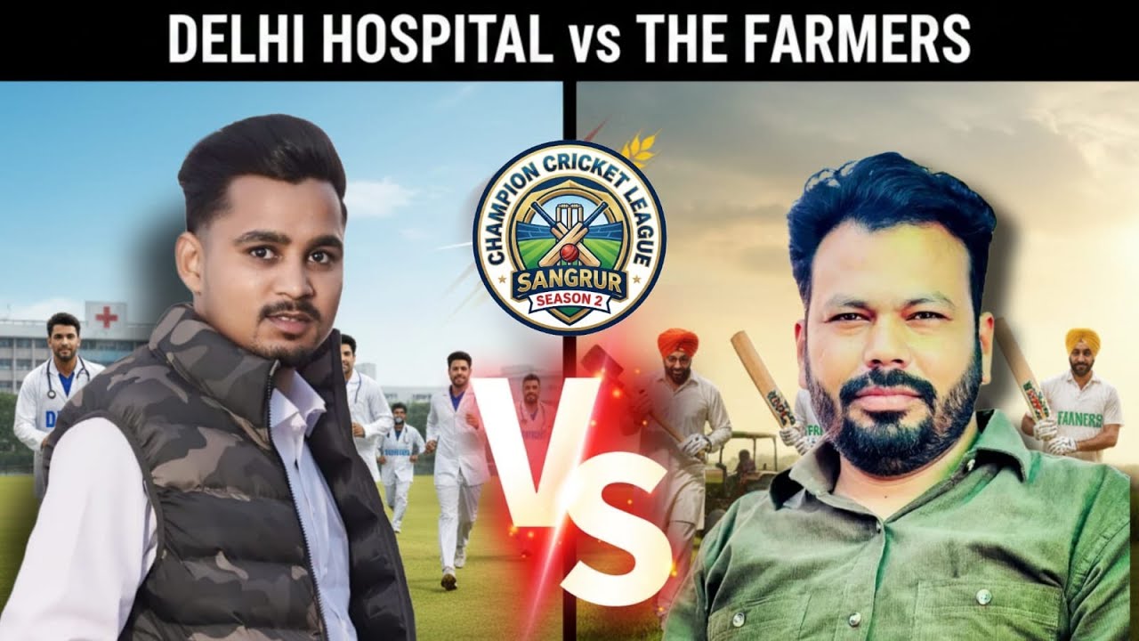 Farmers vs Delhi Hospital XI | Champion Cricket League Sangrur S2 | | Live Match 🛑