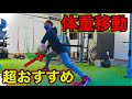 【球速アップ】家でできるピッチャーの体重移動の練習!(投球フォーム&野球)