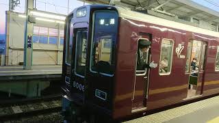 阪急電車 宝塚線 8000系 8006F 発車 曽根駅