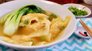 If U Love Wonton Soup, Try Super Easy Sui Kow Soup 水饺汤 Chinese Dumpling Recipe • just add noodles