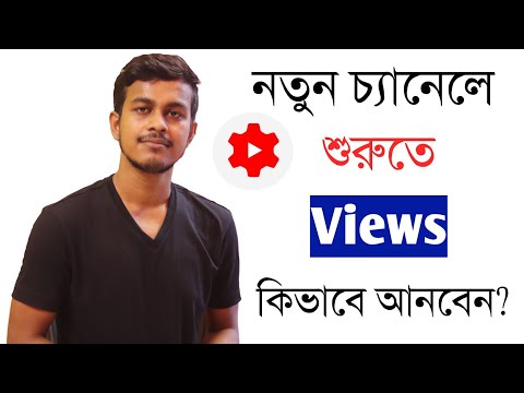 ভিডিও: ওয়ার্ল্ডভিউ কি