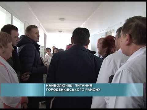 Найболючіші питання Городенківського району