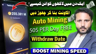 💰 tap swap auto clicker | Tapswap Auto Mining | mining Trick | tapswap withdrawal | Rahim Khan YT