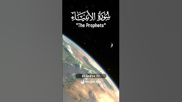 Surah Al-Anbiya 22 - Hindi/Urdu Audio |سورة الأنبياء #surahalanbiya #muslim360