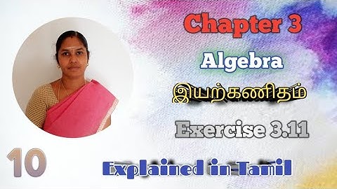 10th Maths Chapter 3 | Algebra | Roots of Quadratic equations by Completing Square Method