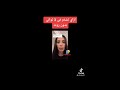 ازاي تشخر في ٥ دقايق