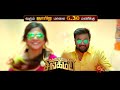 Sunday Evening Movie - Promo | Kombu Vatcha Singamda @6:30PM | 20 February 2022 | Sun TV