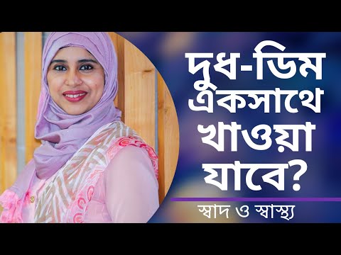 ভিডিও: আভাকাডো - ফল নাকি সবজি? আপনার একটি প্রশ্ন আছে, আমরা একটি উত্তর আছে