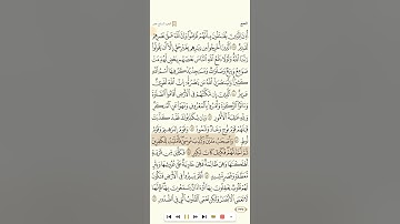 الحج+المؤمنون تلاوة الشيخ عبدالمحسن القاسم 1080