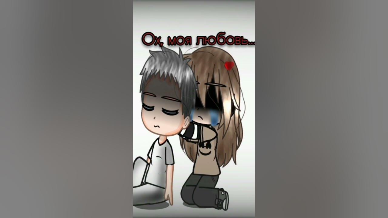 гачя клуб - YouTube