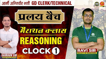 Join Reasoning Marathon ( CLOCK ) Class for Army GD/Clerk/Tech./SSC GD/UPP Exam–MKC