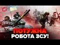 ⚡️ЩОЙНО! УСПІХИ ЗСУ в Вовчанську! Армію РФ ВИТІСНИЛИ з позицій