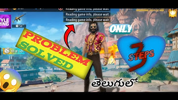 READING GAME INFO PLEASE WAIT how to solve | free fire | telugu | 2025 #readinggameinfopleacewait
