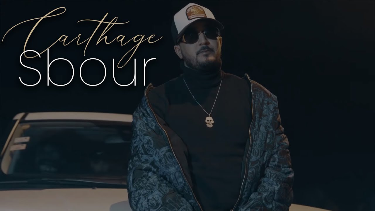 Sbour - Carthage (Clip Officiel)