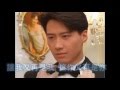 《黎明 Leon Lai》讓我愛你 (1995)