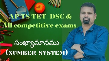 number system maths in Telugu for AP TS TET-DSC SGT maths bits by Kurmarao