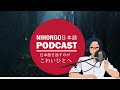 Yuyu yuyu japanese podcast  native japanese listening