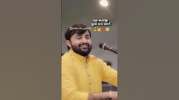 devayat khavad new WhatsApp status #devayatkhavad #devayatkhavadnewdayro #dayro #whatsppstatus