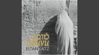 Video thumbnail of "Eitan Katz - Elul Nigun"