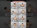 Transform Your Shoulder & Back: Dumbbell Exercises for Girls - Full Routine