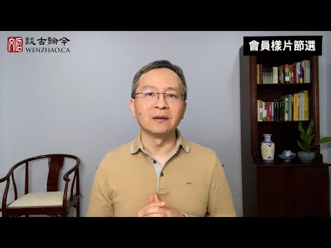 俄羅斯、伊朗航空業被制裁得有多慘？伊朗總統是被制裁「裁」掉的？攻台同樣的後果將發生【會員樣片節選】